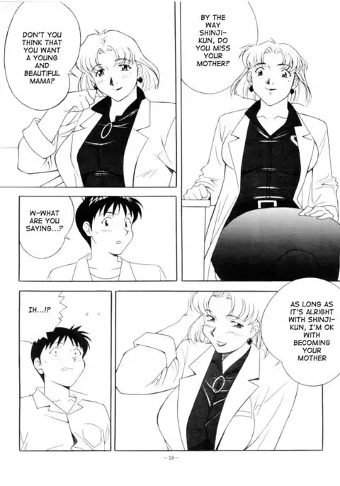 Ricchan to yobanaide | Don't call me Ricchan