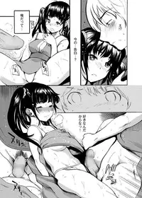 Canopri Comic 2012-10 Vol.24 [Digital]