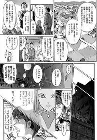 [Yosuteinu] Aosenchitai