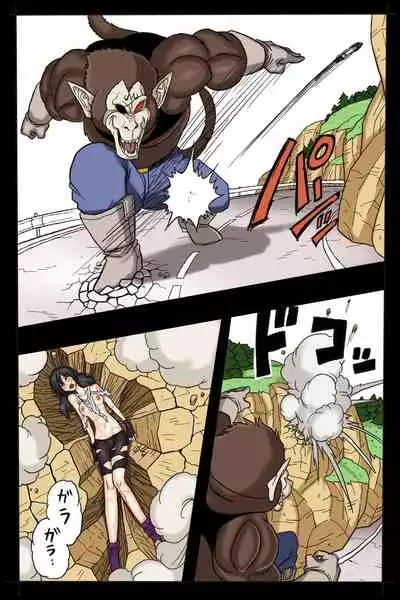 Ryona Budokai 2