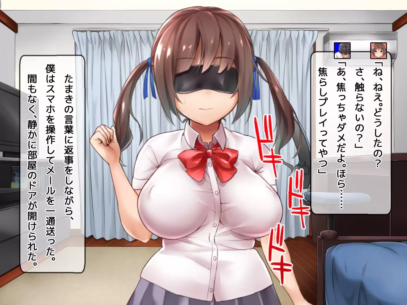 DQN senior ... which blindfolded eye mask - her, and was replaced with a boyfriend