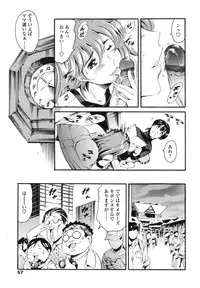 COMIC TENMA 2006-09