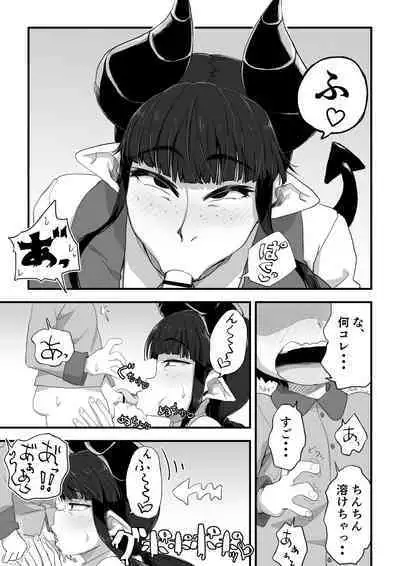 Jimi Succubus-san