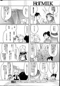 COMIC HOTMiLK 2014-08