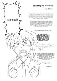 (Futaket 6) [Futanarun (Kurenai Yuuji)] Futa Roma Plus [English] [Kusanyagi]