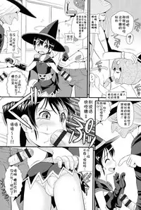 [Anthology] Niji "Lo" 1-nensei [Chinese] [風雲漢化] [Digital]