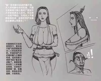 [little] 女侠 5