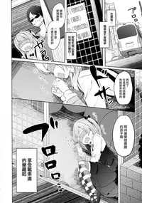 (C90) [Kaname (Siina Yuuki)] Shimada-ryuu Danshi nimo Dekiru Senshadou (Girls und Panzer) [Chinese] [CE家族社]
