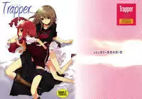 (C78) [Hapoi-dokoro (Okazaki Takeshi)] Trapper (Ookami-san to Shichinin no Nakama-tachi) [English] =Little White Butterflies=