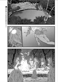 [Nagashima Chousuke] Kigenzen 10000 Nen no Ota | 史前一萬年的宅男 Ch. 19-26 [Chinese] [i751207個人漢化]