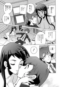 Manga Bangaichi 2015-03