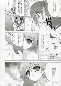 (C69) [Black Shadow (Sacchi)] BS#09 1 letre no Hana | Flowers of letre (ToHeart 2)
