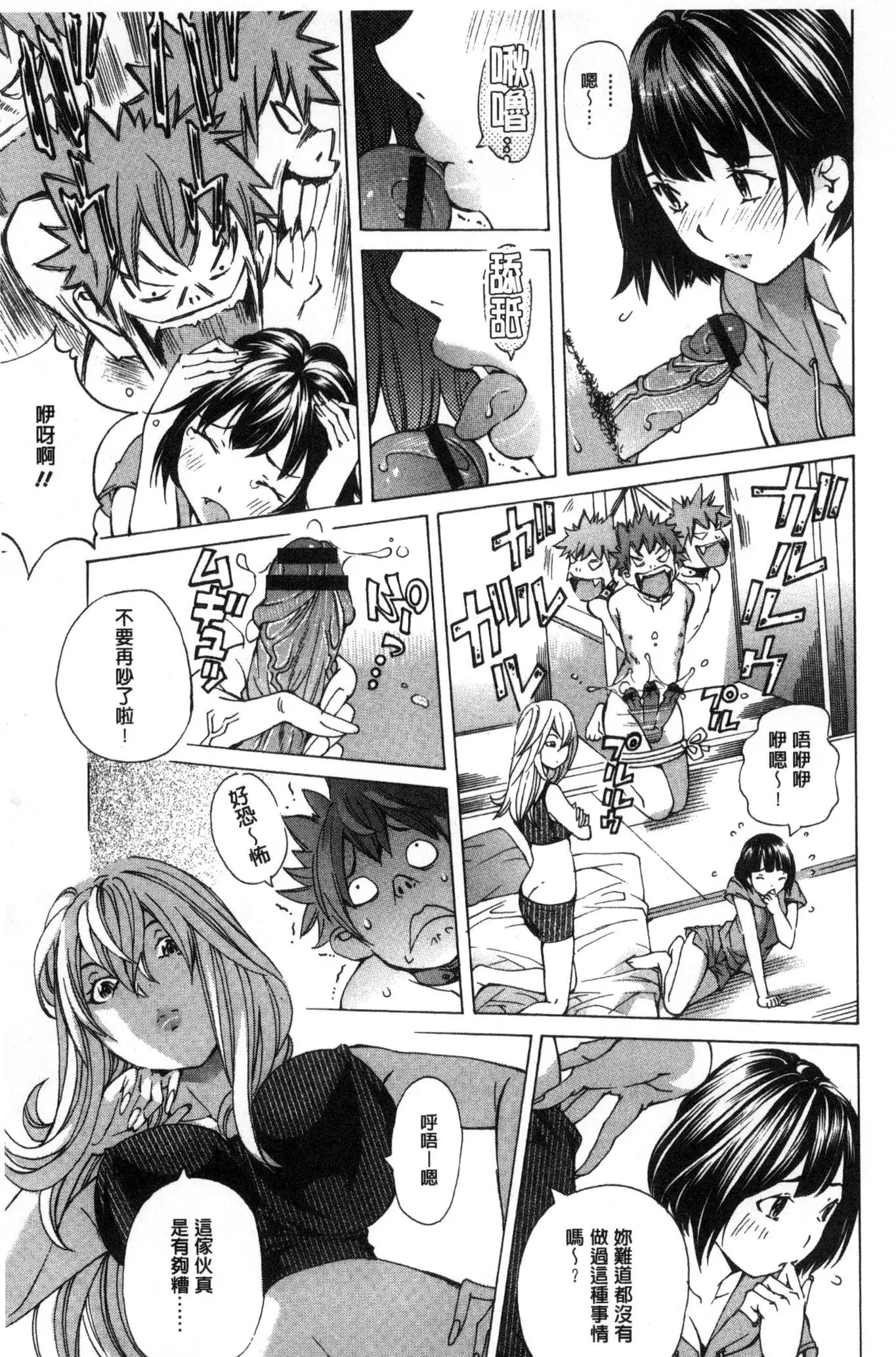 Aigan Aido