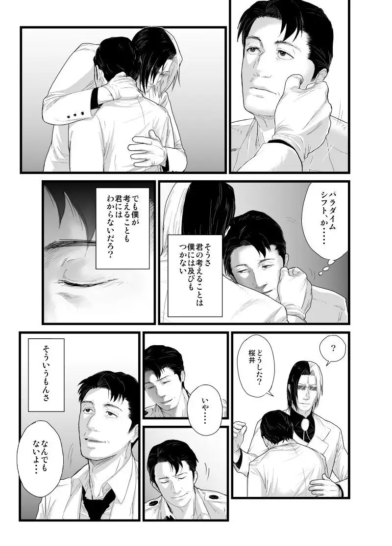 Kadosakura Tenpan