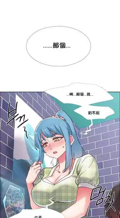租賃女孩 第二季