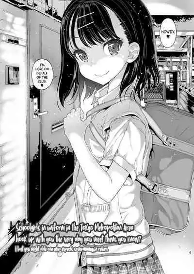 Shutoken Geneki Seifuku Joshi wa Deatta Sono Hi ni Hamechau yo? | Schoolgirls In Uniform In The Tokyo Metropolitan Area Hook Up With You The Very Day You Meet Them, You Know?