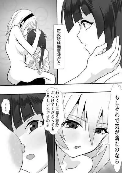 Sato3105
