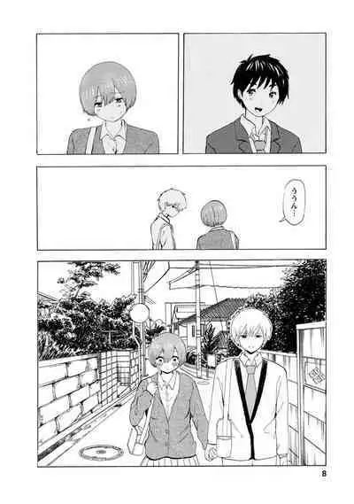Boku wa Love Song ga Utaenai Ge