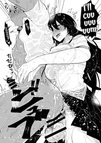 [Aimaitei (Aimaitei Umami)] Yarichin (Moto) no Ore ga Jimi de Otonashii Kanojo (Kyonyuu) no Futanari Dekachin ni Dohamari Shiteru Hanashi [English] [SMDC] [Digital]