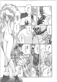 [Shunmin Mk,III]Crack Angel