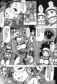[Arakure] Kegareta Seishi de Shikyuu ga Panpan! | 污穢的精子讓子宮變鼓鼓脹脹! [Chinese]