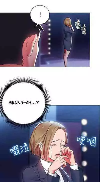 Boss Reverse Ch. 5-7 [English]