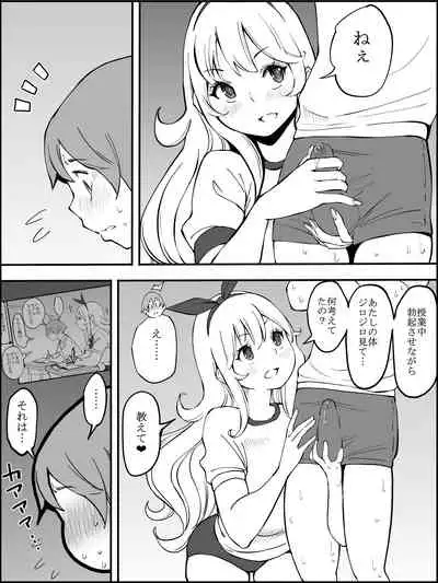 [Ailail (Ail)] fanbox Boku ni Harem SeFri ga Dekita Riyuu Tsudzuki 01-09