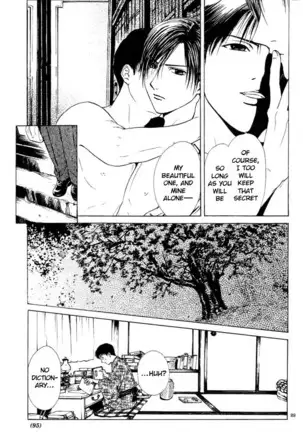 Sakura Gari Vol. 1