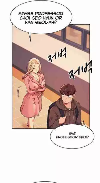 [OB, Overtime Sloth] Is There No Goddess in My College? Ch.15/? [English] [Manhwa PDF]