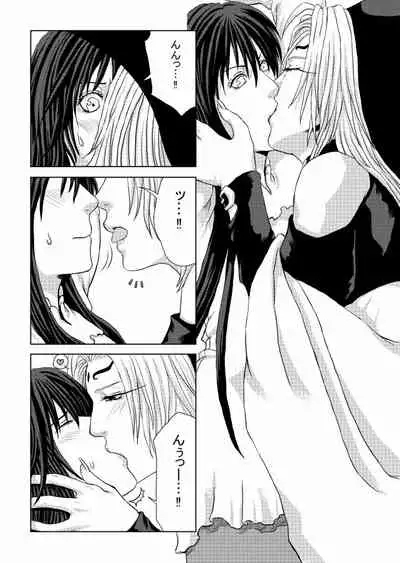 Futanari Dakki x Ryuukitsu Ero Manga