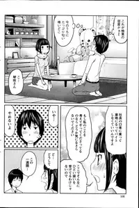 Action Pizazz Special 2014-09