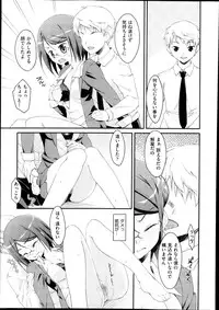 COMIC AUN 2013-12