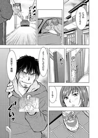 [Anthology] Hitozuma Zoukan - COMIC Kuriberon DUMA Vol. 2 - Yosoji Numa Dorodoro Gou [Digital]