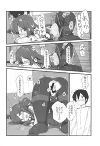 (C92) [Alsiel (Yuu)] Akatsuki to Amai Amai Koi no Aji (Kantai Collection -KanColle-)