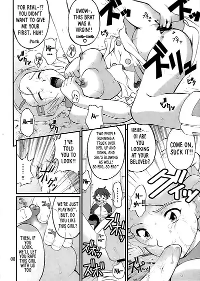 Tomadoi to Ryoujoku to Koigokoro