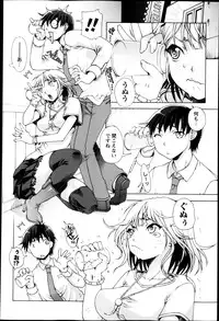 COMIC Masyo 2013-05
