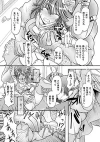[Anthology] Haiboku Otome Ecstasy Vol. 14 [Digital]