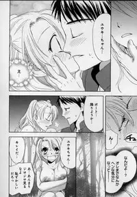 [Higuchi Aya] Kaikan Onna no Karada ni Natta Ore