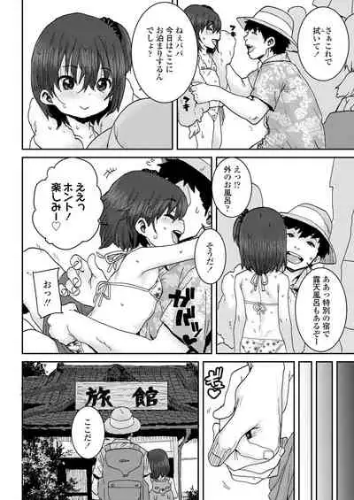 COMIC LO 2021-10