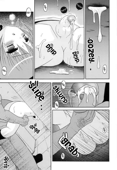 Innochi no ana | Hole of Perversion