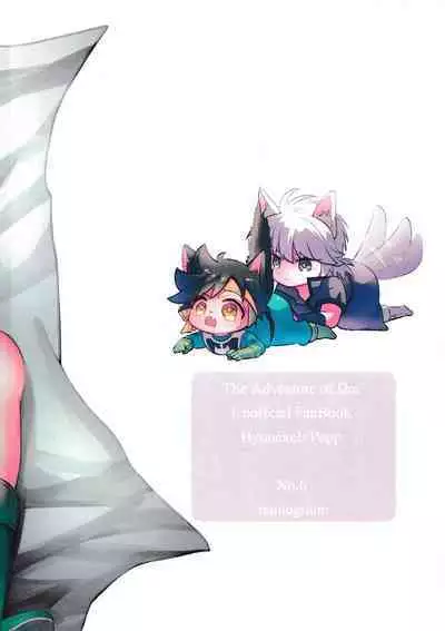 Nyan Nyan Ponyan