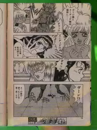 Comic Papipo 1992-06