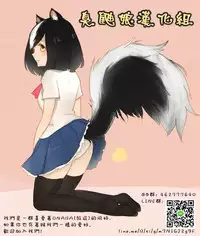 [Usui] Nogiku no Ohaka (Nozoite wa Ikenai NEO! IV) [Chinese] [臭鼬娘漢化組] [Decensored] [Digital]