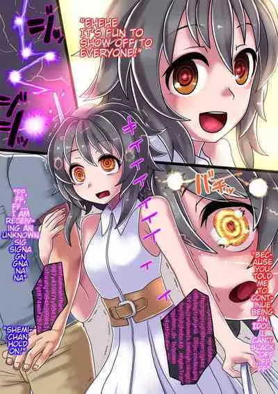 Aidoru wo Keisotsu ni Robotto-ka | An Idol Carelessly Robotized