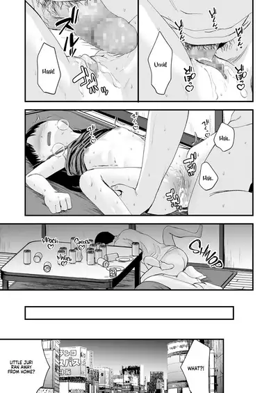 [Kurebayashi Asami] Sayonara, Papa | Goodbye, Pops. (COMIC LO 2022-05) [English] [Learn JP with H] [Digital]