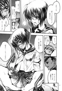 (C70) [PIGGSTAR (Nagoya Shachihachi)] anti-paranoire (Busou Renkin)