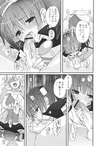 Comic Rin Vol. 13 [2006-01]