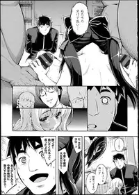[Namonashi] NETORARE X NETORARE [140818]