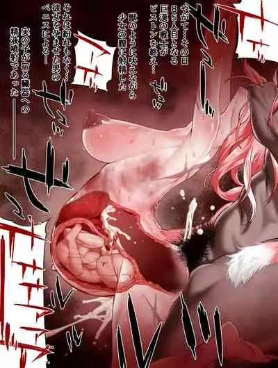 Sword & Despair Vol.1