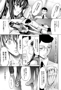 COMIC Mugen Tensei 2016-04